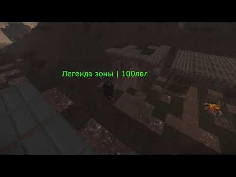 STALCRAFT - КИТ СТАРТЕР ЗОНЫ - YouTube