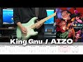 【TAB譜】AIZO King Gnu ギター 弾いてみた