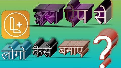 Professional Logo Design | How to make logo on logopit plus