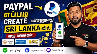 How to Create Paypal in Sri Lanka 😍 Withdraw Money 💰🤑 New Update @TravelTechHari 
