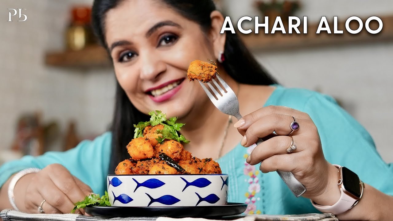 Achari Aloo I Potato Recipes I No onion No Garlic Recipe I चटपटे अचारी आलू  I Pankaj Bhadouria