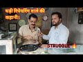  ⏳Waqt Ka Karigar” – Real Life Story of a Watch Repairman ⏰