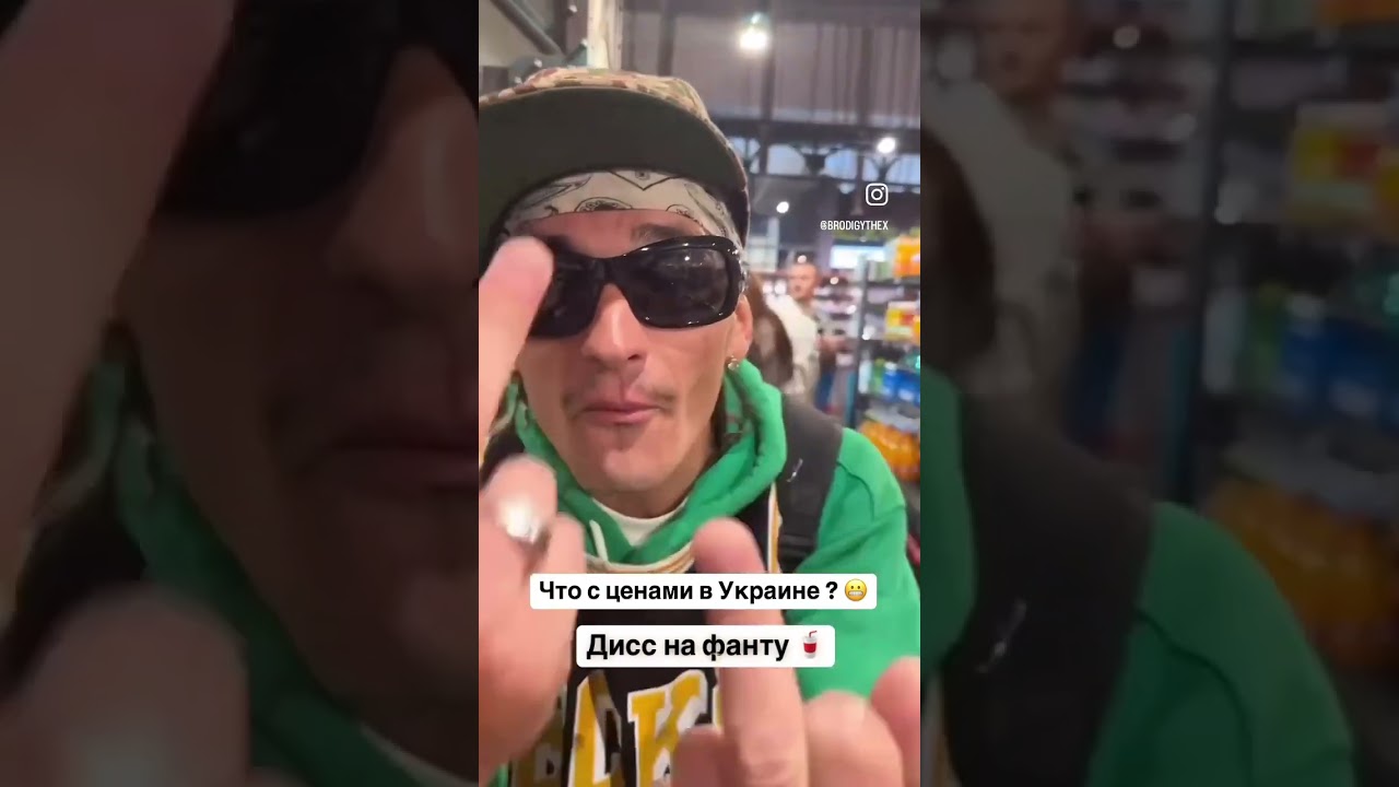 Фанта за 100 рублей