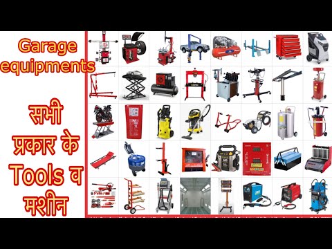 Garage tools | all types garage tools and equipment | tyre changer machine | सभी