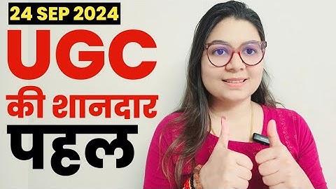 🔥UGC की शानदार पहल for All UGC NET Aspirants | Big Opportunity for all NET Aspirant | Shefali Mishra
