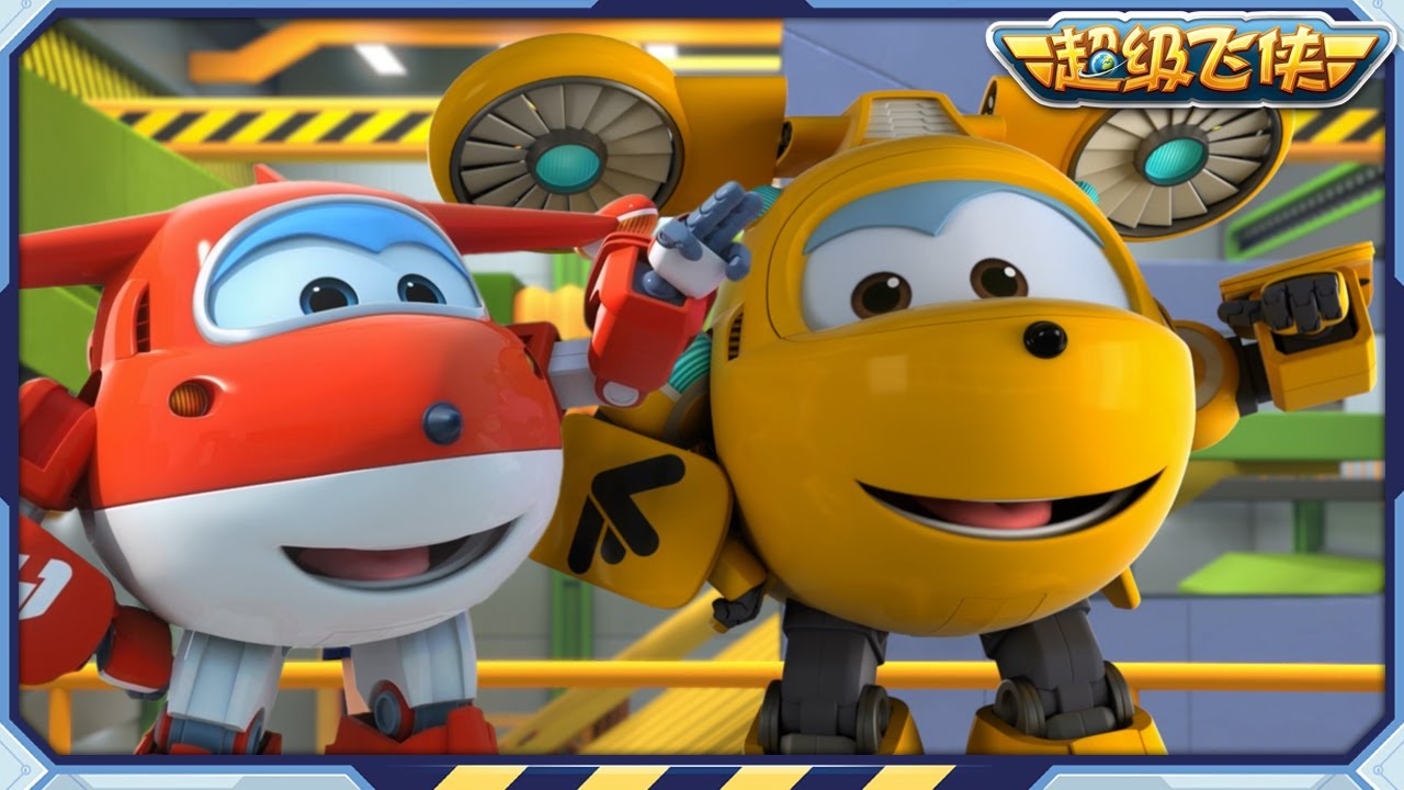 [超级飞侠3&4] 亚洲 第2部 | 第3&4季 合集 | 超级飞侠官方频道 | Superwings | Super Wings