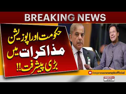 Government & Opposition Talks Major Progress | Big Development Ahead | Meeting with Imran Khan?