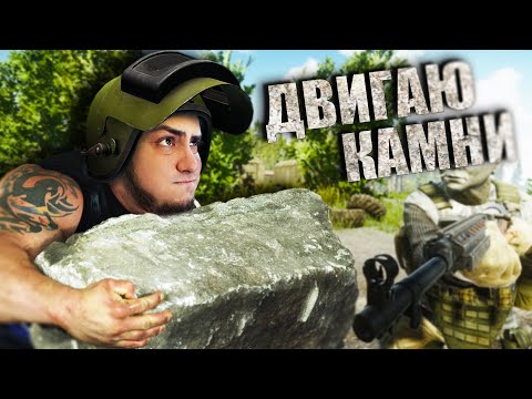 Видео: СОБРАЛ ВСЕ КИРПИЧИ НА КАРТЕ | ESCAPE FROM TARKOV | ТАРКОВ | EFT