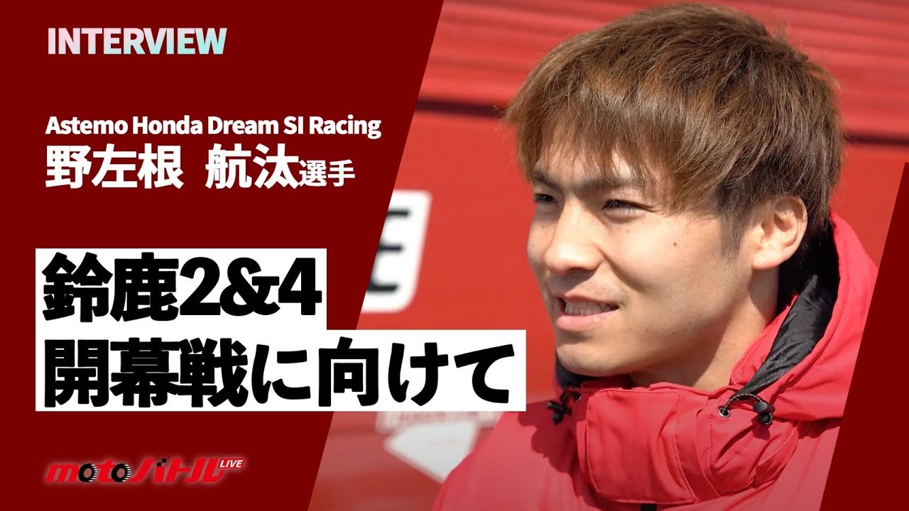 二代 水野双鶴　干支 申 二代 水野双鶴 干支 申 工芸品