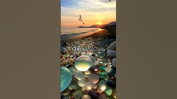 القرآن الكريم ❤️❤️ سورة السجدة 24 ❤️❤️