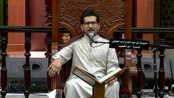 القرآن الكريم - القارء محمد نزار - ليلة 2 رمضان 1441