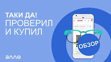 Можно ли проверить телефон в пункте выдачи