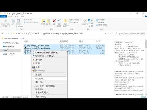 最もディスク容量を使用しているフォルダを探す