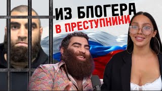 🚨ЗАДЕРЖАНИЕ АРСЕНА МАРКАРЯНА • ЖЕНОНЕНАВИСТНИК В БАГАЖНИКЕ | PRO NACC TV