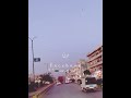 محمود درويش ومشى الخوف بي ومشيت به حافيا