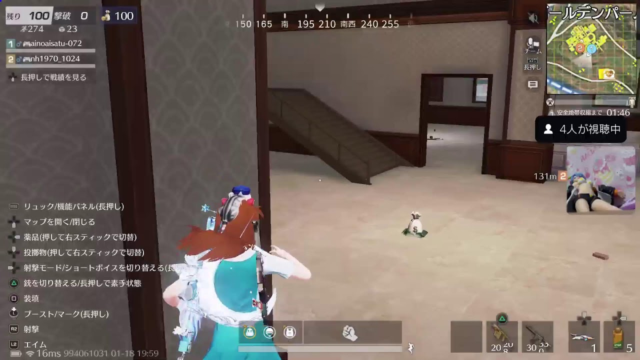 荒野行動☆PS5/ゲーム下手姉妹⚧️愛川梨沙&🍑ぴぃ～ちふらわ～ぁ♪桃花です♪2325 回目❄️冬コーディ３❄️♪(/-＼*)頑張ります♪💓♥️❤️