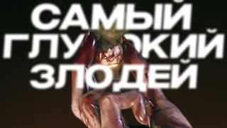 картинка: САМЫЙ НЕДООЦЕНЁННЫЙ персонаж Elden Ring – трагедия Мессмера