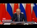 Путін готовий зустрітися з Володимиром Зеленським | ТСН 16:45