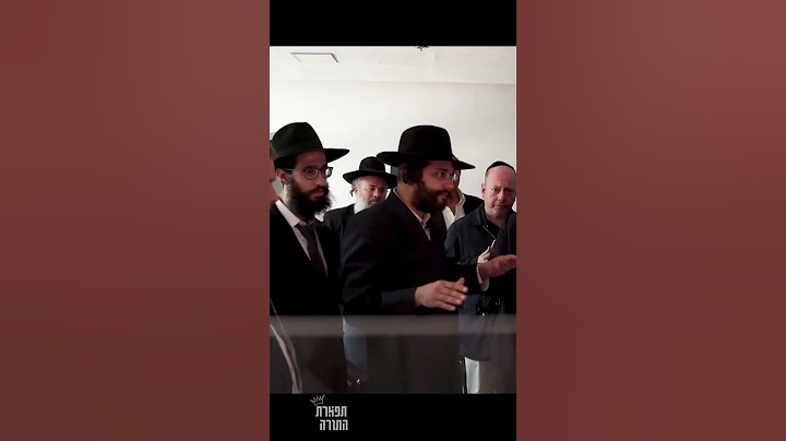 ♛ הינוקא | מקווה