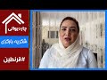     چاردیوالی با شکریه بارکزی عضو پیشین مجلس نمایندگان