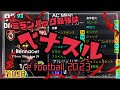 【ベナスルがヤバすぎです】ミランパック絶対買うべきです！マジで最強すぎ！e football 2023 イーフト 2022　イーフットボール　アプリ　ウイイレ元全国1位