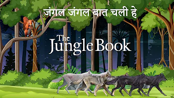 Jungle Jungle Baat Chali Hai जंगल जंगल बात चली है And Kukdoo Koo कुकडू कू Hindi Rhymes For Kids