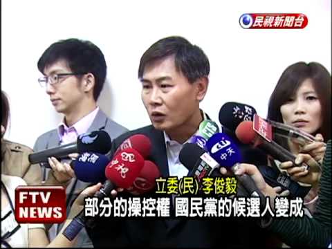 朱鳳芝初選敗 同黨立委抱屈－民視新聞