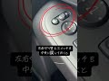 これ知ってる⁉️VEZELの豆知識