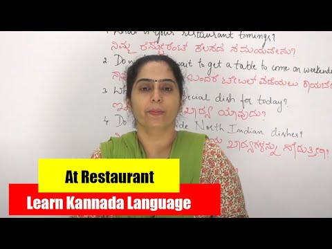 Learn Kannada Language | Learn Kannada through English | At Restaurant
