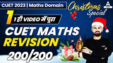 CUET 2023 Maths Complete Revision | Maths MCQ for CUET | By Shashank Sir