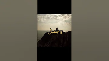 انشودة قمر سيدنا النبي صوت جميل جدا 