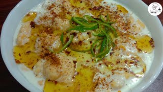 Tarka Dahi Baray Recipe | Soft & Perfect Dahi Baray Recipe | Dahi Bara recipe | Homemade Dahi Baray screenshot 3