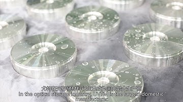 UVTM for  Sputtering Target