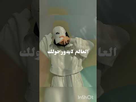 تيجي بعدك مليون وحده ترا فيه موسيقى كمنت لايك اشتراك ترند شلتنا حملة توصيلي ٨٥مشترك
