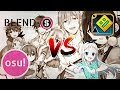 Blend S | Osu! VS Geometry Dash ( Comparison )