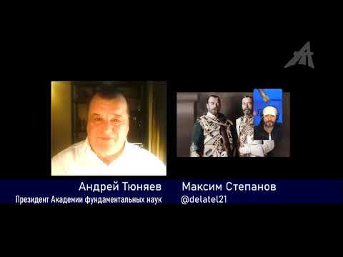 Video: A. Tyunyaev Par Kloniem Starp Cilvēkiem - Alternatīvs Skats