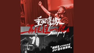 Download Lagu Bad guy (Live) Download Lagu Bad guy (Live)