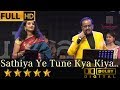 Sp balasubrahmanyam  divya raghvan sings sathiya ye tune kya kiya     from love 1991