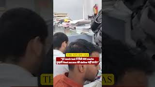 Inside IAS Coaching Classroom  The Study IAS by Manikant Singh Sir  #upsc #shorts #ias #upscstudent