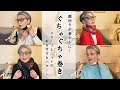 【首もとオシャレ】スカーフ・ストール・マフラーの巻き方！春ニットにぐちゃぐちゃ巻きやってみてね！