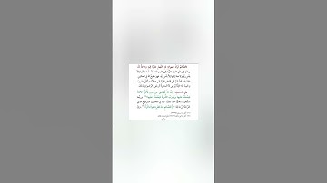 #الصيام عباد #الله #شهر_رمضان #رمضان #تلاوات #تلاوة #قرآن