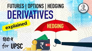 Hedging - F&O - Futures and Options EXPLAINED | Derivates | Indian Economy for UPSC