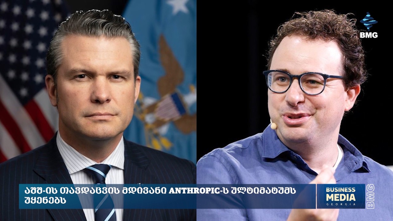 რა ხდება მსოფლიოში? - #საერთაშორისოამბები: 26 თებერვალი