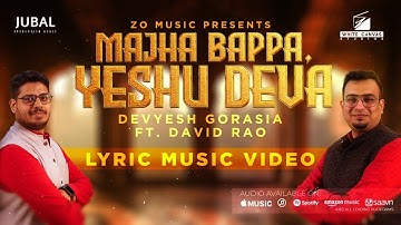 Majha Bappa Yeshu Deva (Deva Deva) | Official Music Video | Devyesh Gorasia Ft David Rao