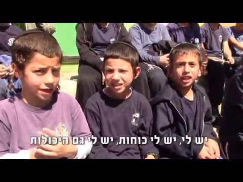 קליפ "נתיב הלשון" - מבצע שמירת הלשון נתיבות משה קדימה