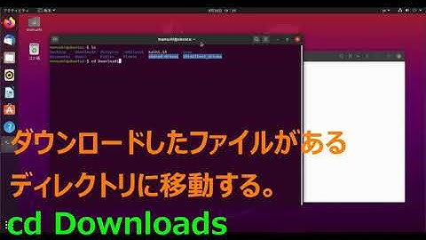 LinuxでWindowsアプリ(ソフト)を使用する。