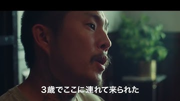 2/11(金)公開『ブルー・バイユー』30秒予告