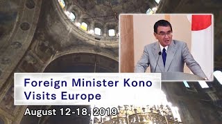 Foreign Minister Kono Visits Europe