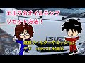 いすゞエルフのオイルランプリセット方法！オイルだけじゃなく燃料フィルターやミッションデフオイルのリセットも同じ