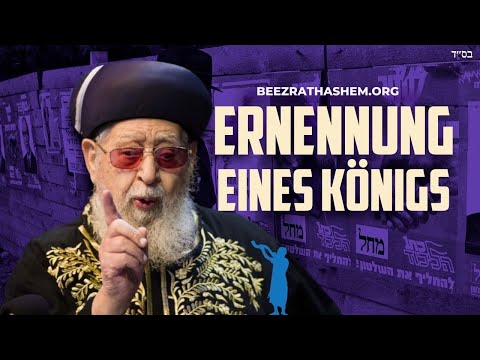 Ich werde mir einen König einsetzen - Parashat Shoftim